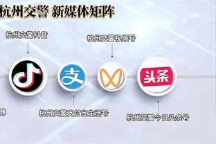 江南体育网站截图3
